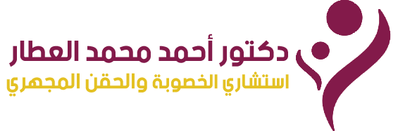 دكتور أحمد محمد العطار